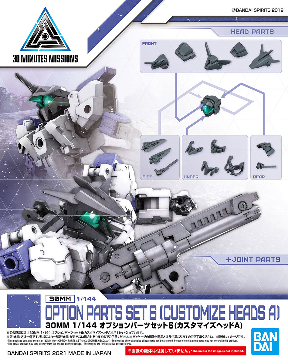 30 Minutes Missions: Option Parts Set 6 (Customize Heads A) Model Option  Pack