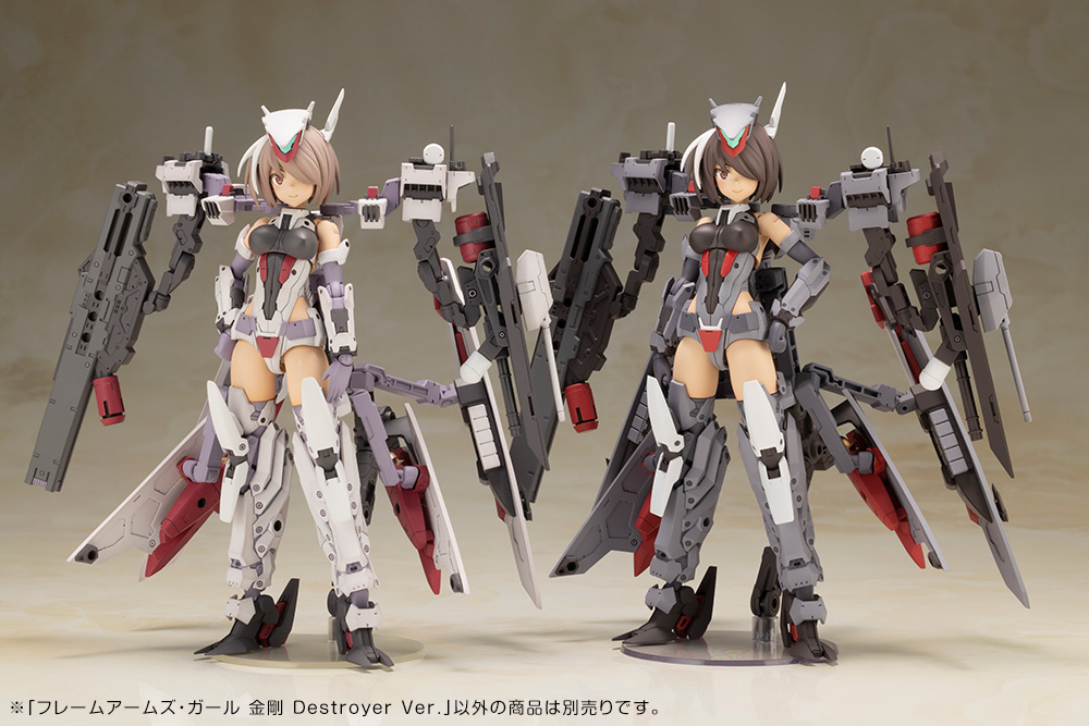 Frame Arms Girl: Kongo Destroyer Ver. Model Kit