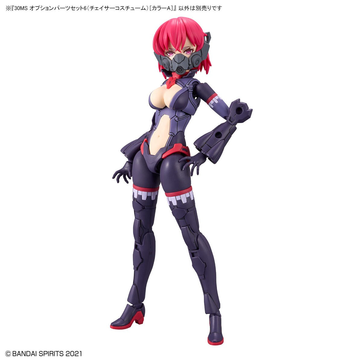 30 Minutes Sisters: Option Parts Set 6 (Chaser Costume) Model Option Pack