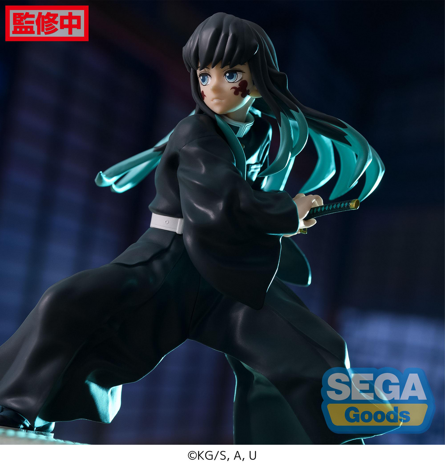 Demon Slayer: Muichiro -Awakening- FIGURIZMa Prize Figure