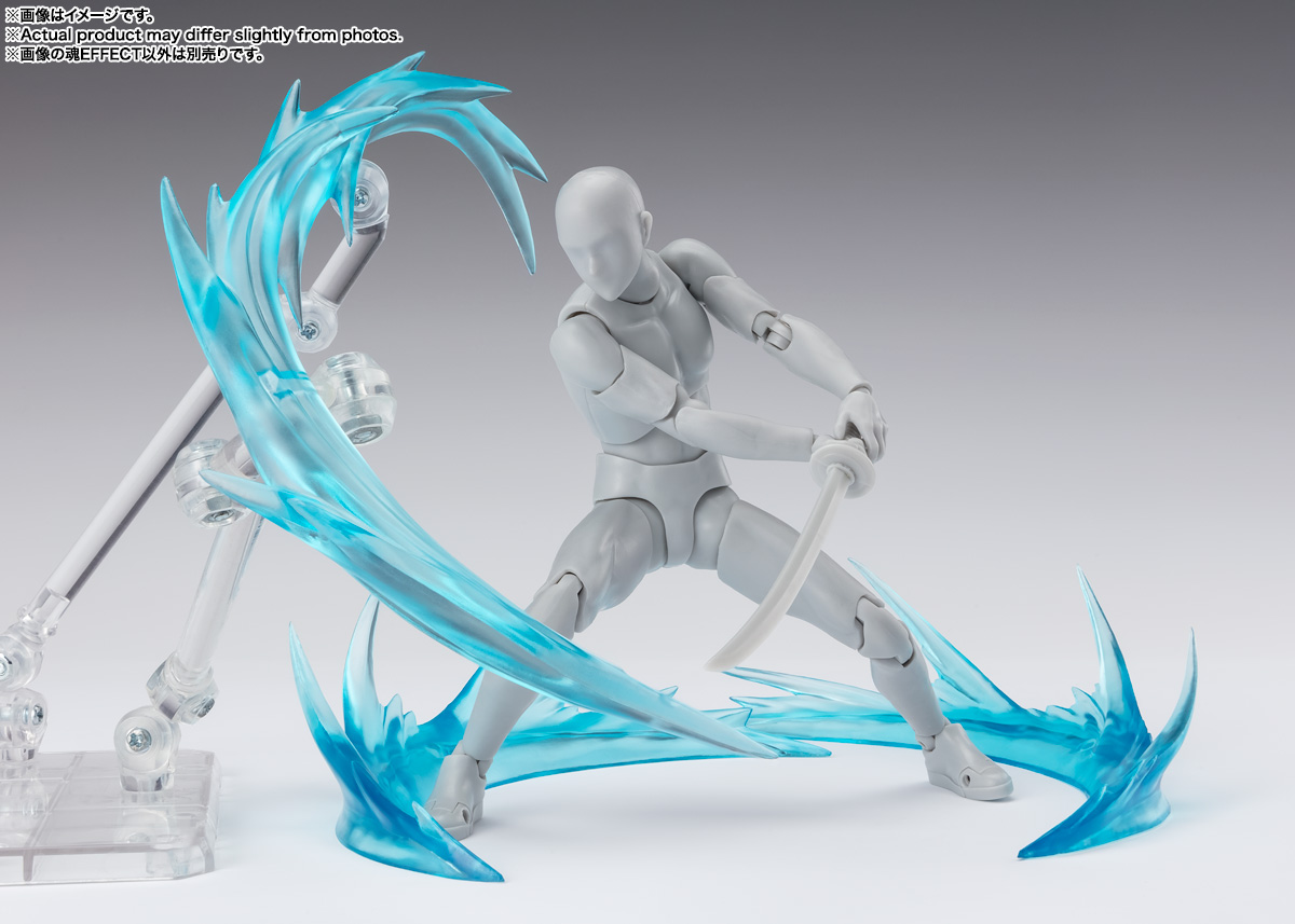 Wind Effect Blue Ver. for S.H. Figuarts