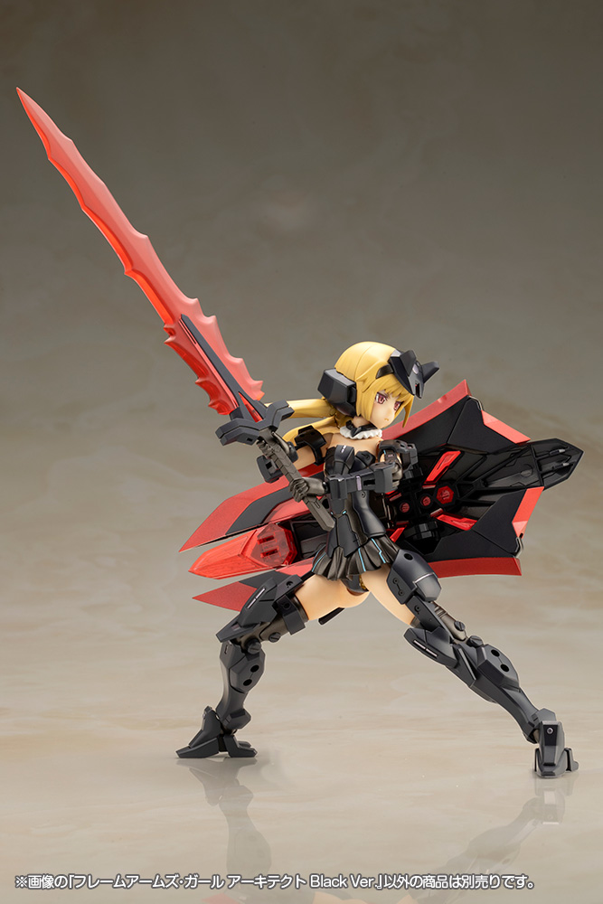 Frame Arms Girl: Architect Black Ver. Model Kit