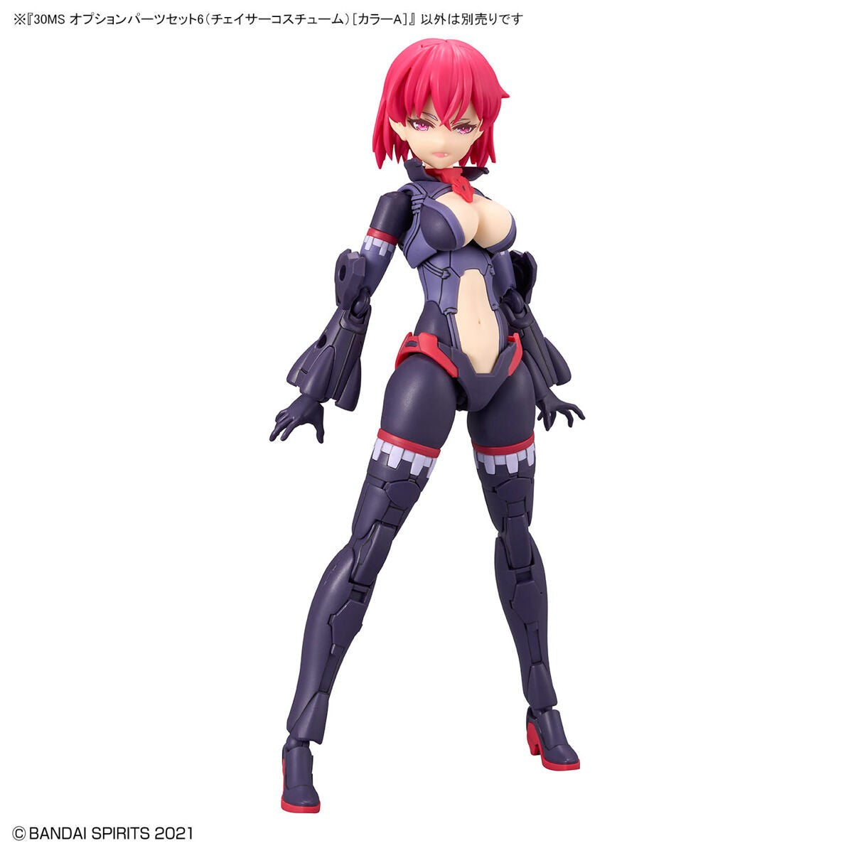 30 Minutes Sisters: Option Parts Set 6 (Chaser Costume) Model Option Pack