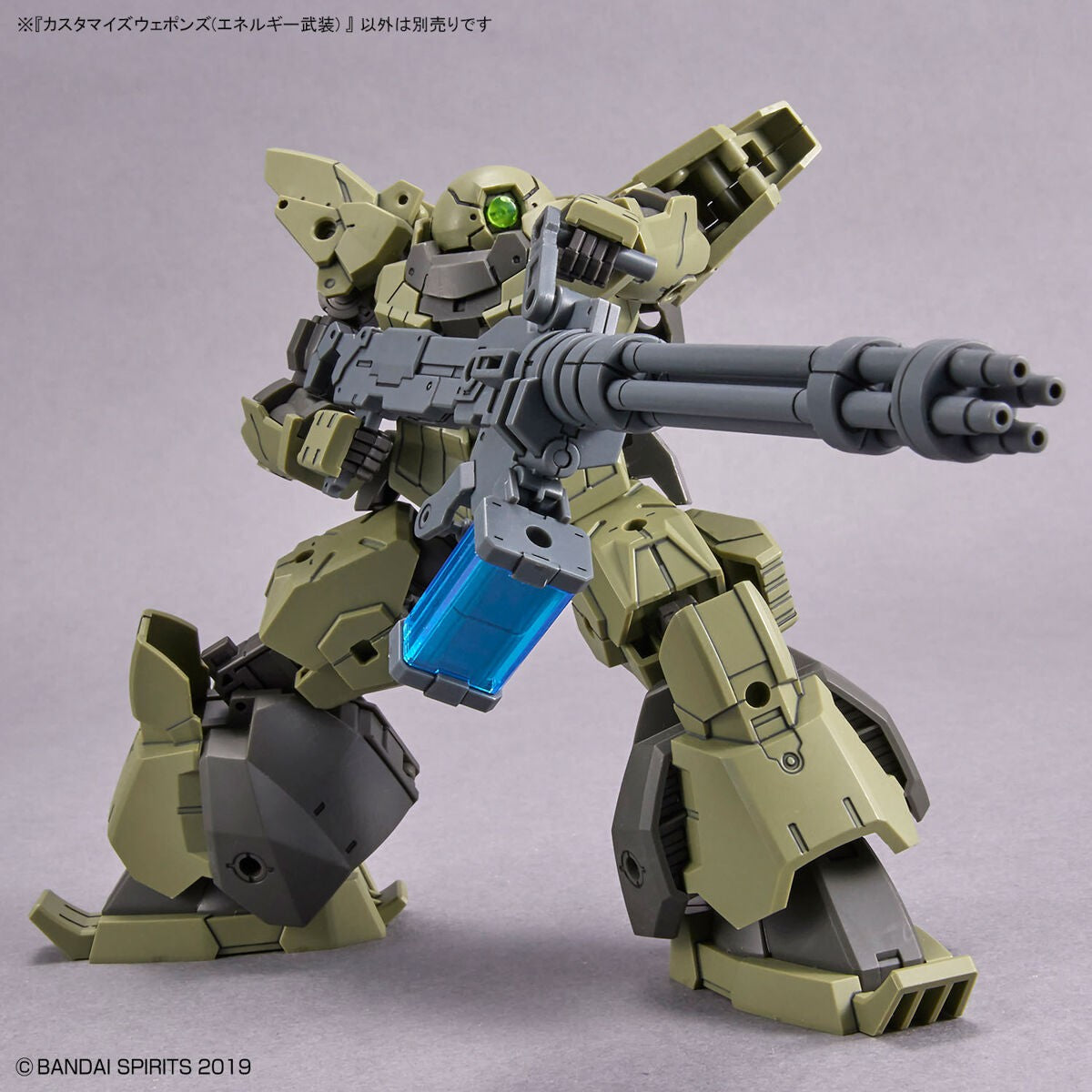 30 Minutes Missions: Customize Weapons (Energy Weapon) 1/144 Scale Model Option Pack