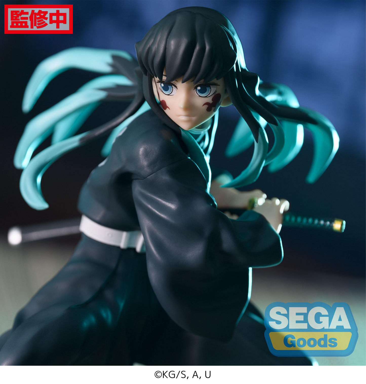 Demon Slayer: Muichiro -Awakening- FIGURIZMa Prize Figure