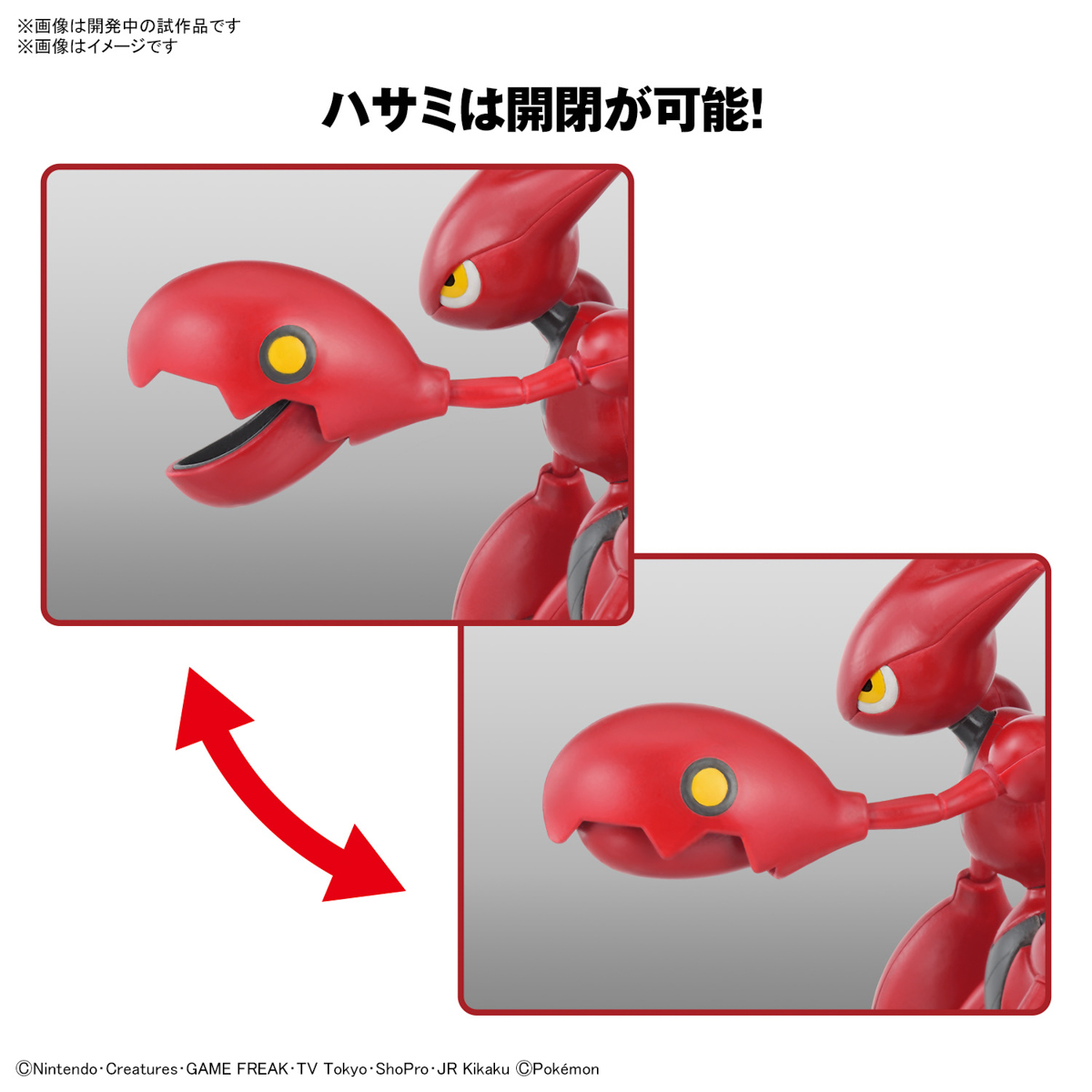 Pokemon: Scizor PokePla Model