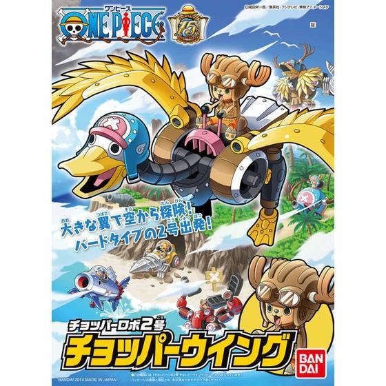 One Piece: Chopper Robo 2 Chopper Wing Model