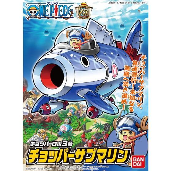 One Piece: Chopper Robo 3 Chopper Submarine Model