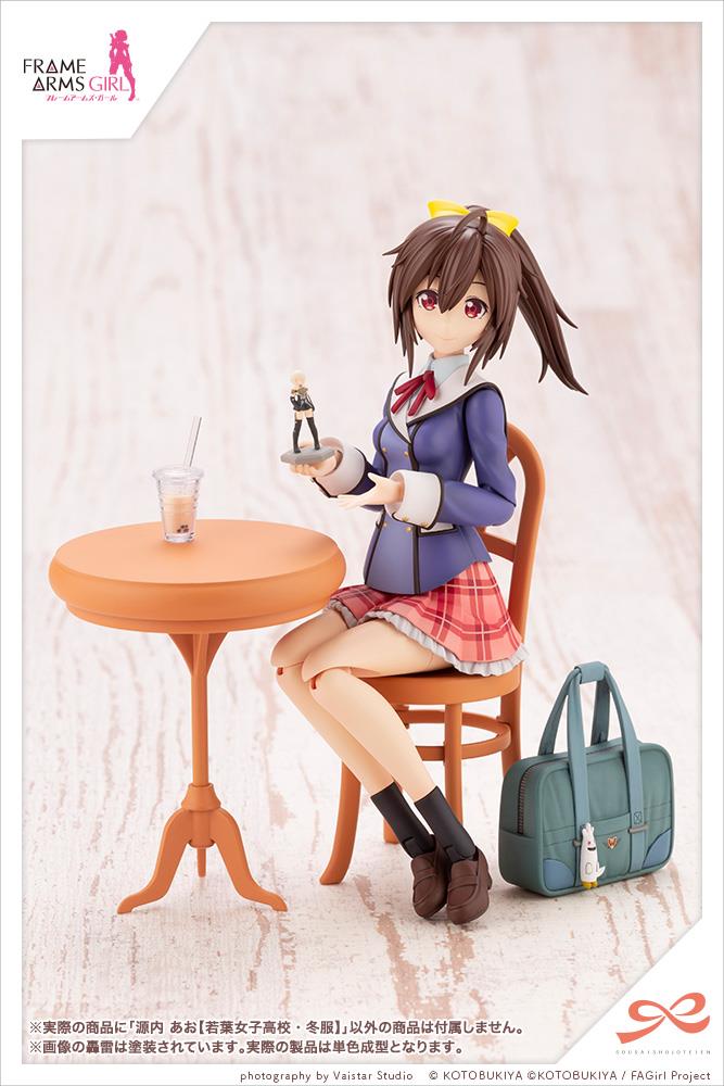 Sousai Shoujo Teien: Ao Gennai High School Winter Clothes Model Kit