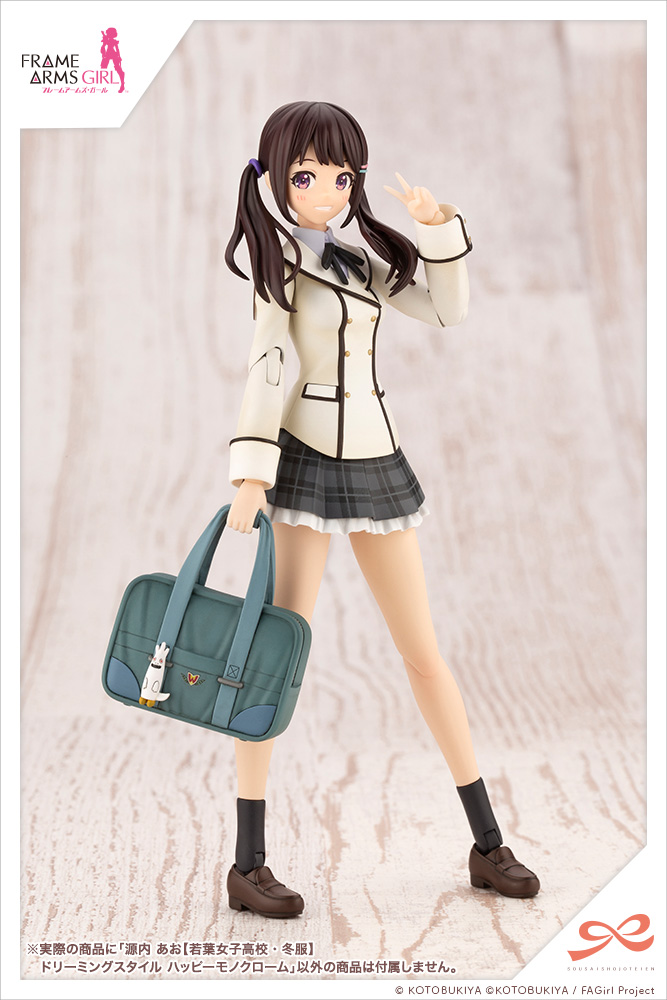 Sousai Shoujo Teien: Ao Gennai High School Winter Clothes [Dreaming Style Happy Monochrome] Model Kit