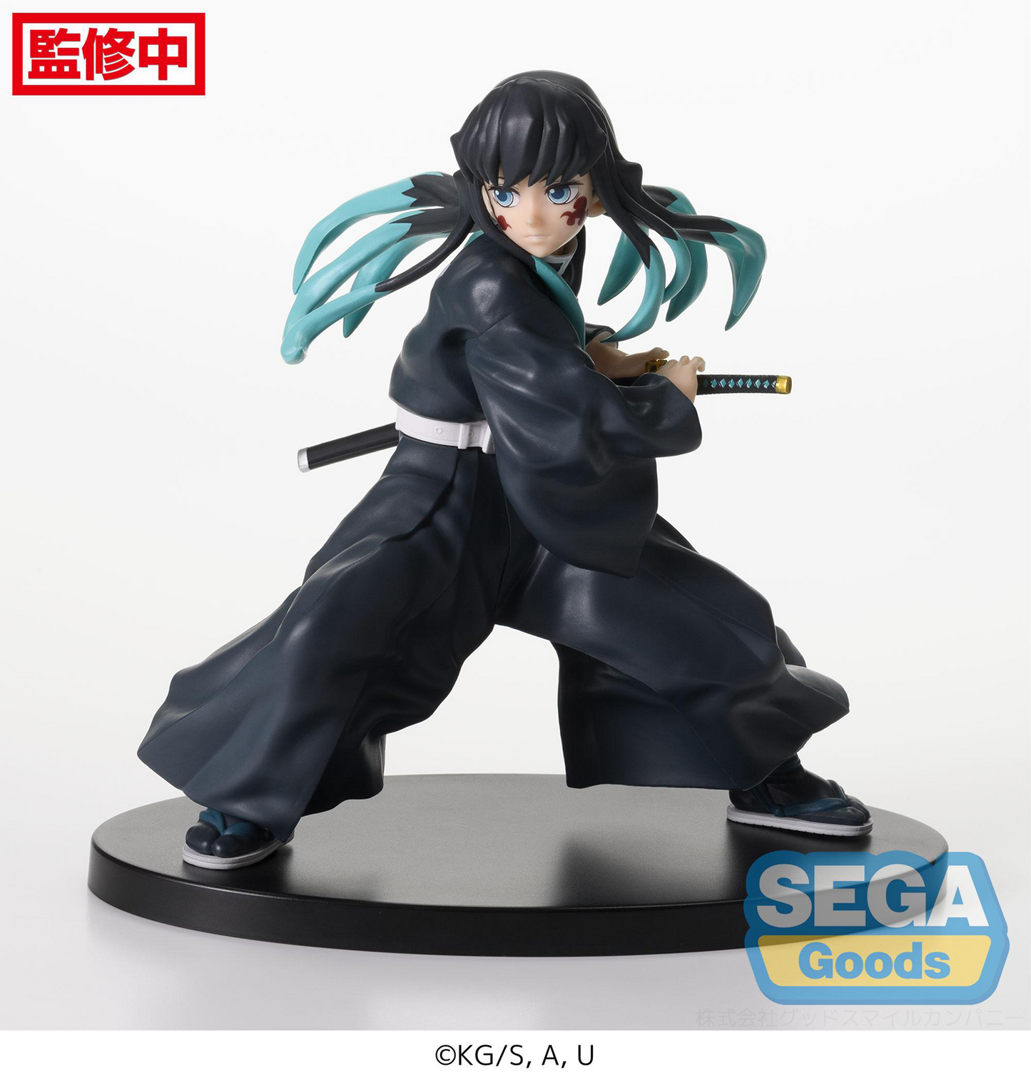 Demon Slayer: Muichiro -Awakening- FIGURIZMa Prize Figure