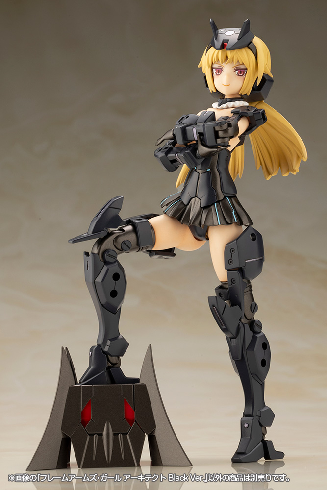 Frame Arms Girl: Architect Black Ver. Model Kit