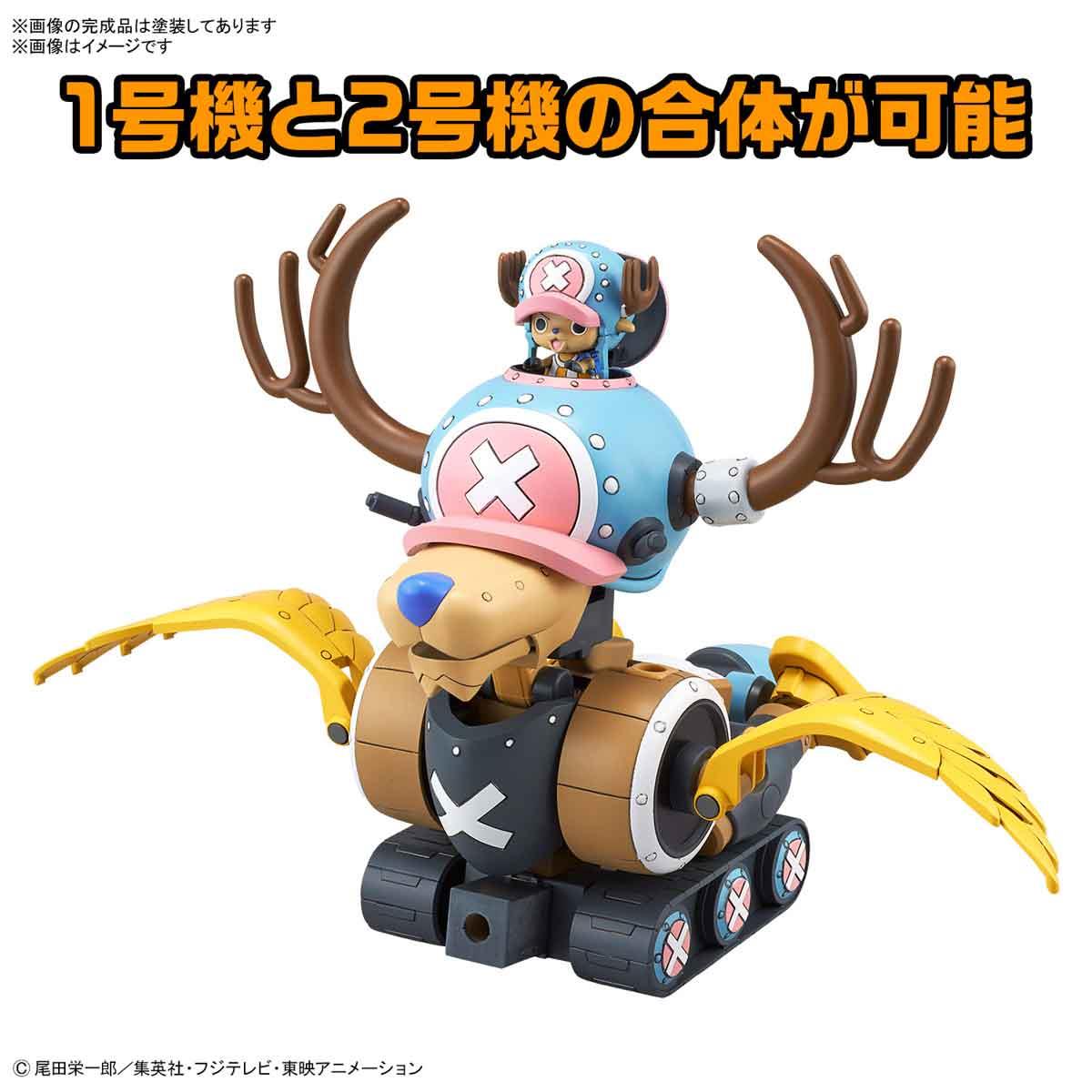 One Piece: Chopper Robo 2 Chopper Wing Model