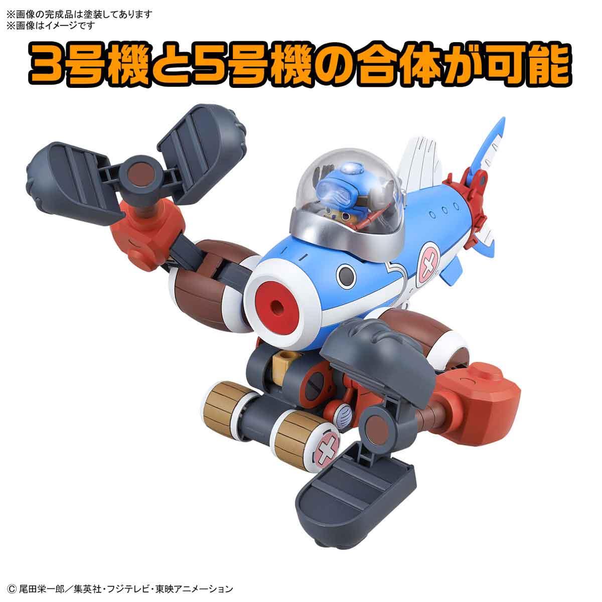 One Piece: Chopper Robo 5 Chopper Drill Model