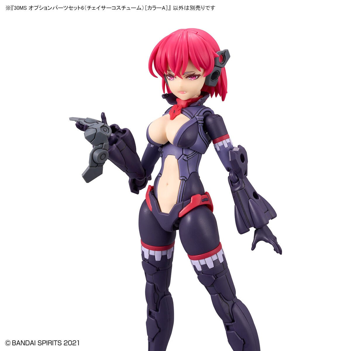 30 Minutes Sisters: Option Parts Set 6 (Chaser Costume) Model Option Pack