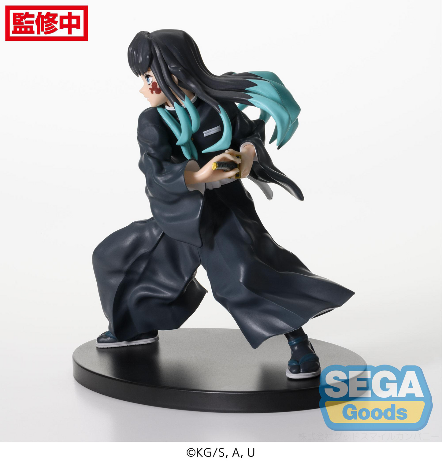 Demon Slayer: Muichiro -Awakening- FIGURIZMa Prize Figure