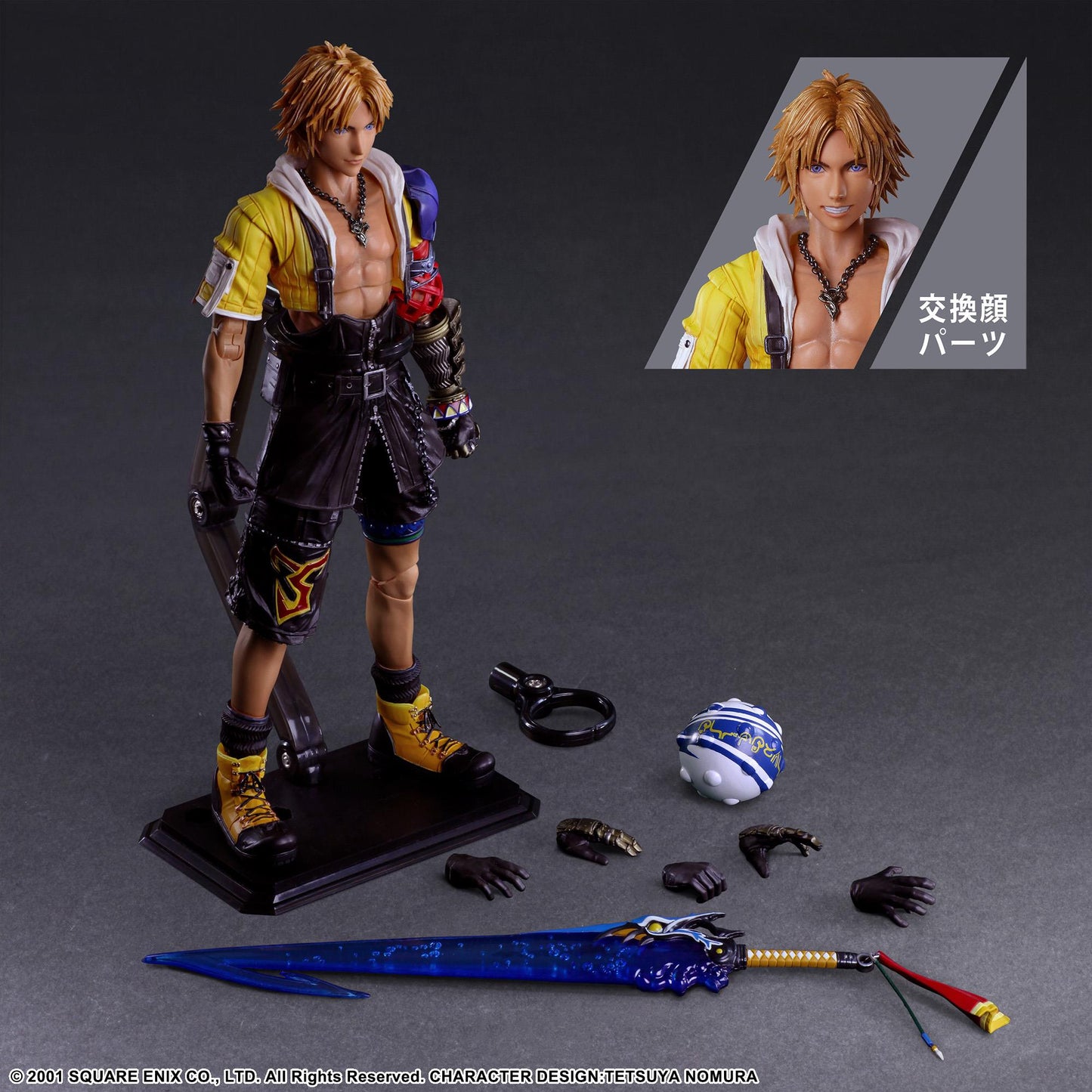 Final Fantasy X: Tidus Play Arts Kai