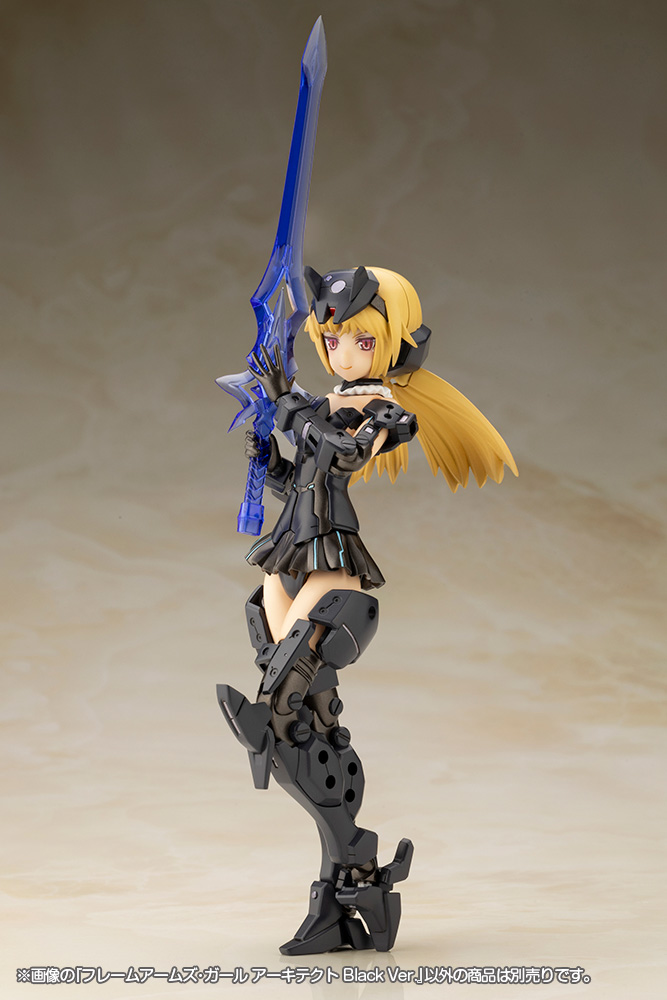 Frame Arms Girl: Architect Black Ver. Model Kit