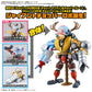 One Piece: Chopper Robo 2 Chopper Wing Model