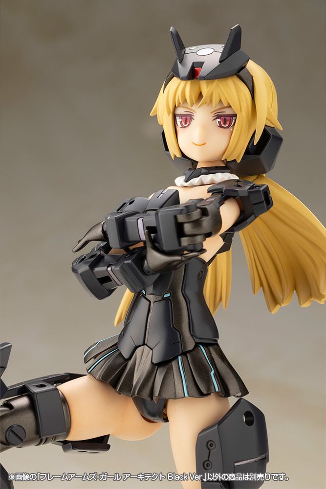 Frame Arms Girl: Architect Black Ver. Model Kit