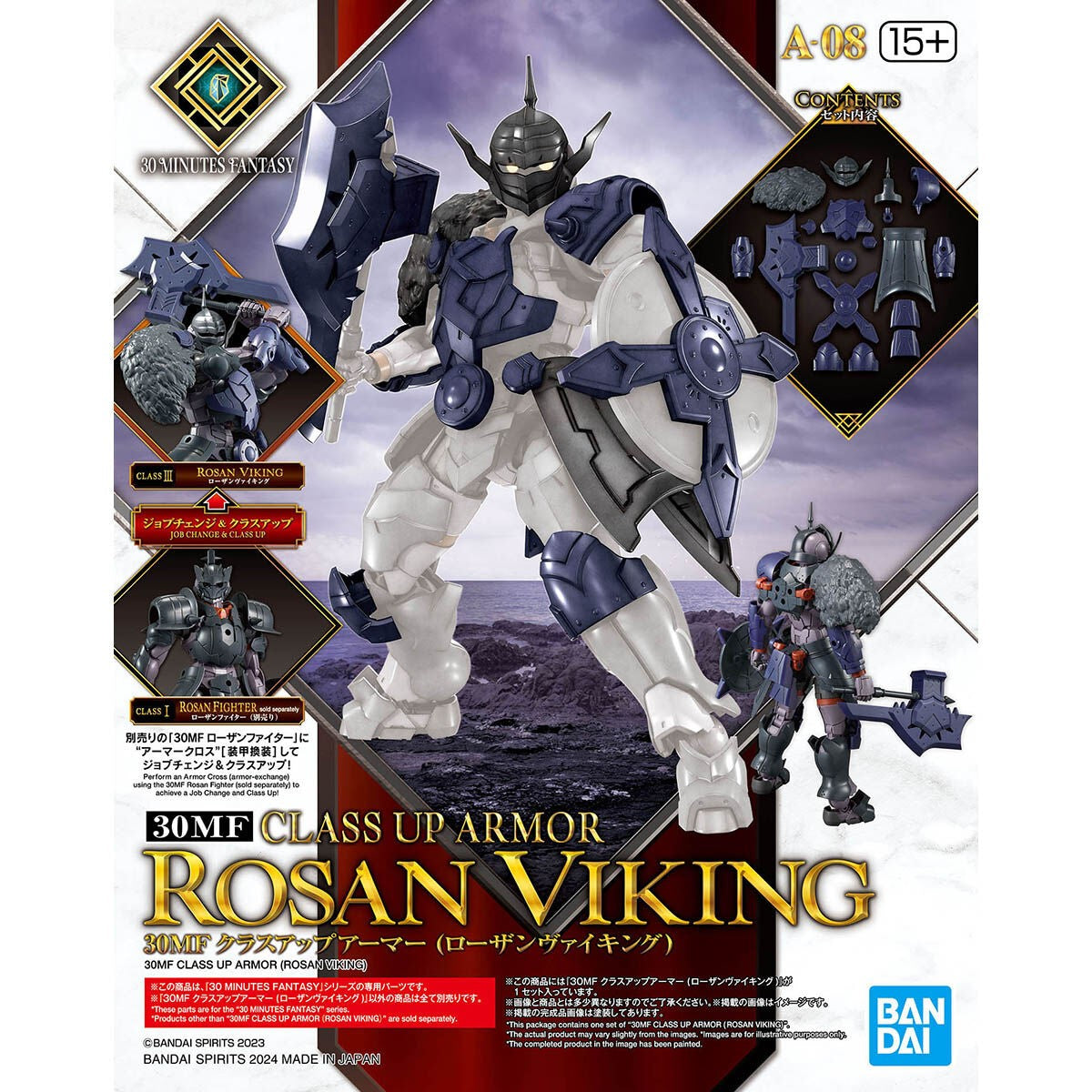 30 Minutes Fantasy: Class Up Rosan Viking Model Option Pack