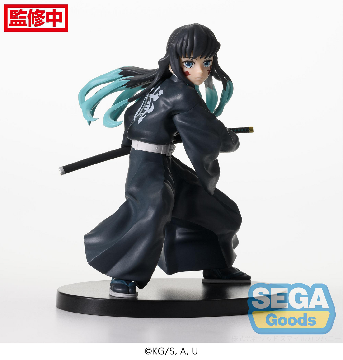 Demon Slayer: Muichiro -Awakening- FIGURIZMa Prize Figure