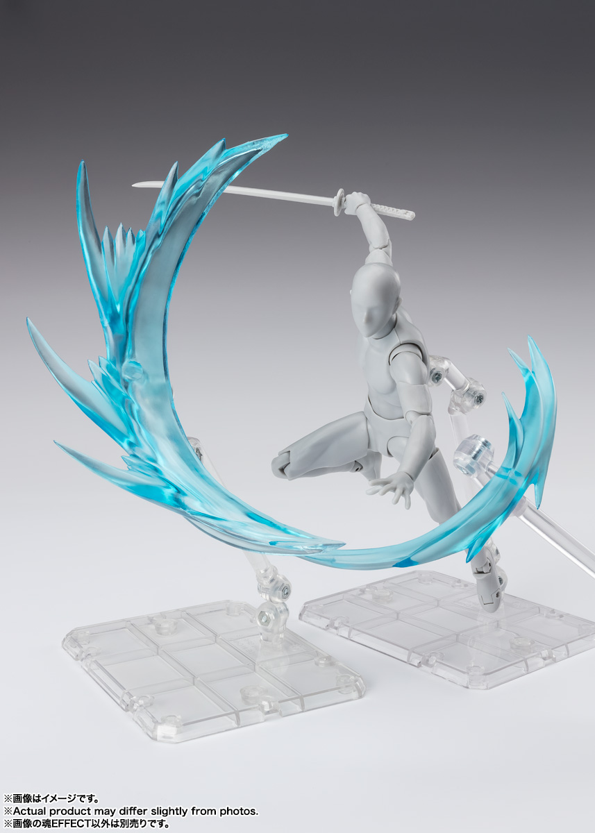 Wind Effect Blue Ver. for S.H. Figuarts