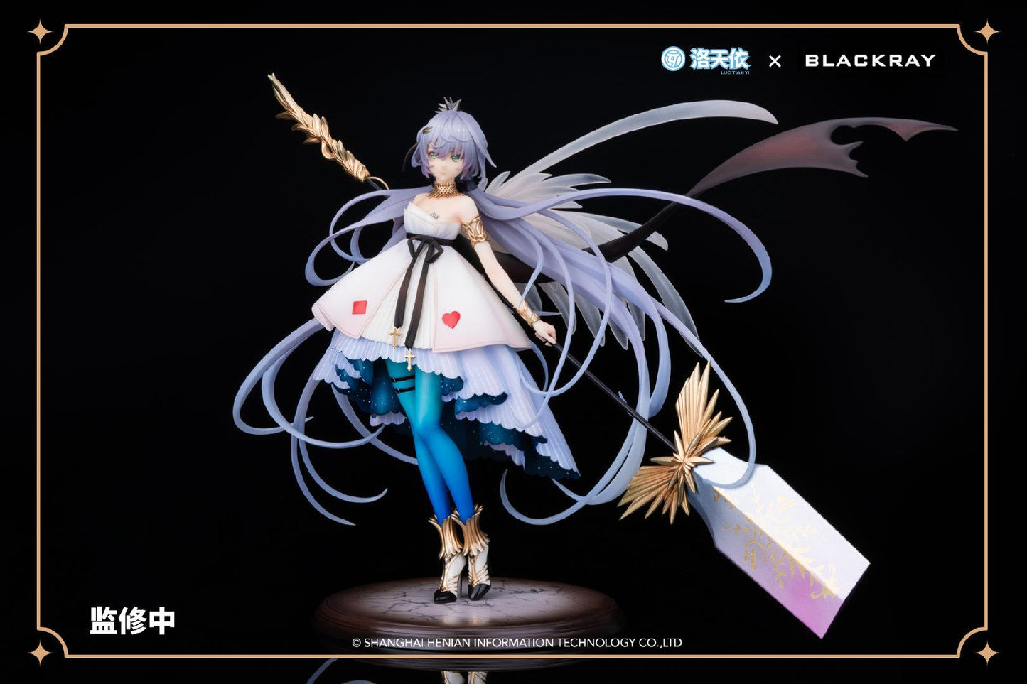 VSinger: Luo Tianyi: The Mark of Music Blaze Ver. 1/7 Scale Figurine