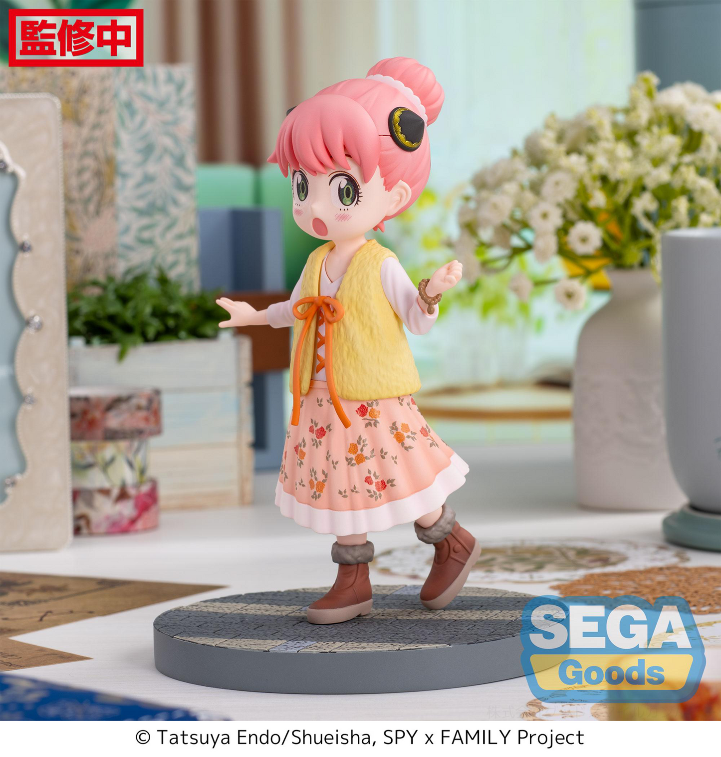 Spy x Family: Anya Stylish Look V3 Luminasta Prize Figure