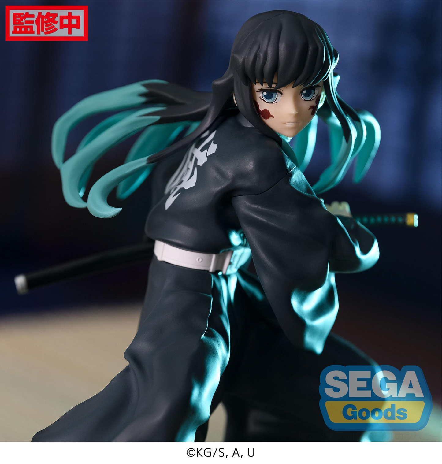 Demon Slayer: Muichiro -Awakening- FIGURIZMa Prize Figure