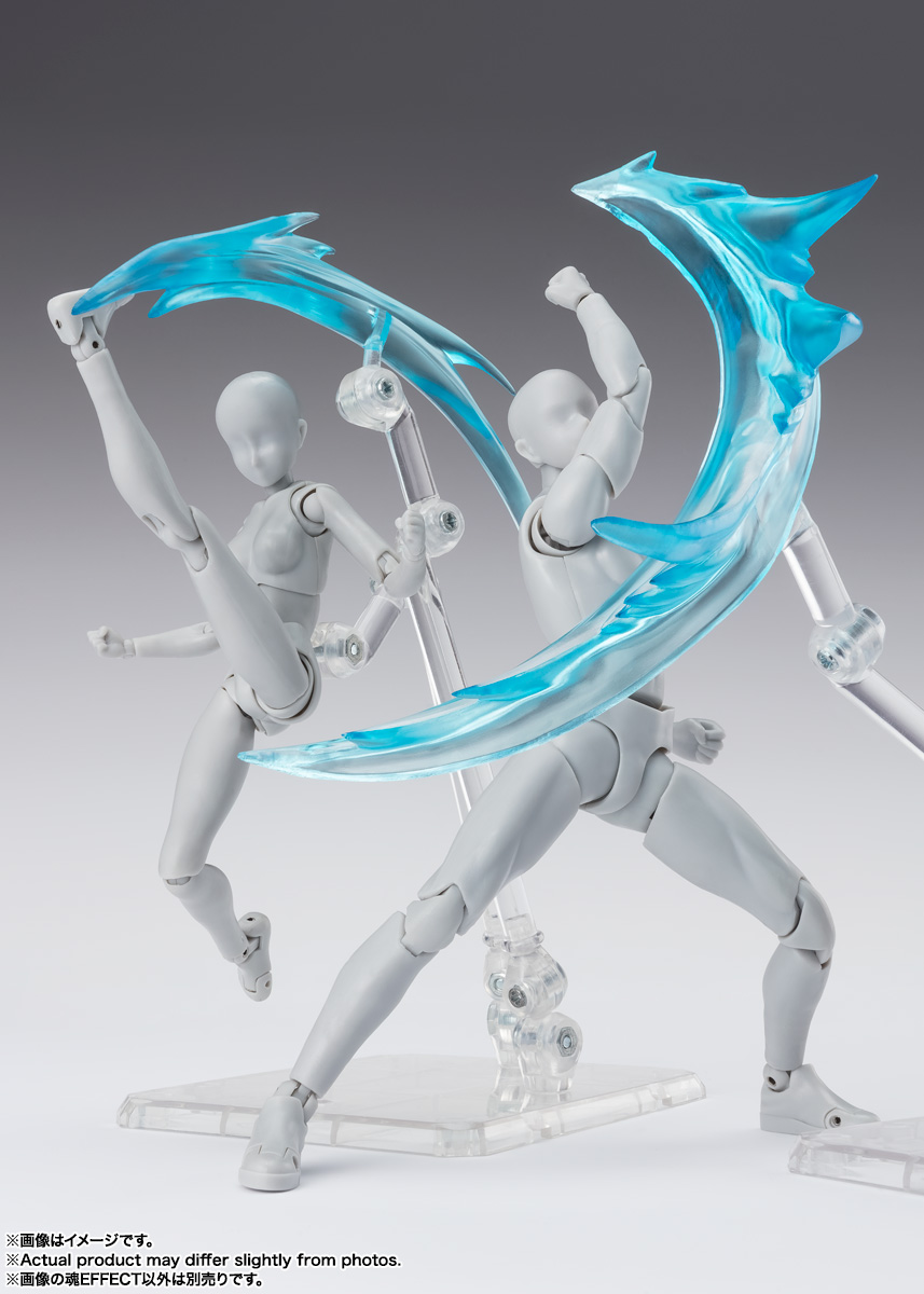 Wind Effect Blue Ver. for S.H. Figuarts