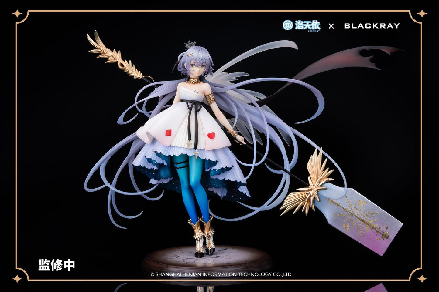 VSinger: Luo Tianyi: The Mark of Music Blaze Ver. 1/7 Scale Figurine