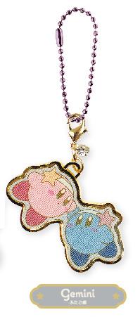 Kirby: Gemini Key Chain