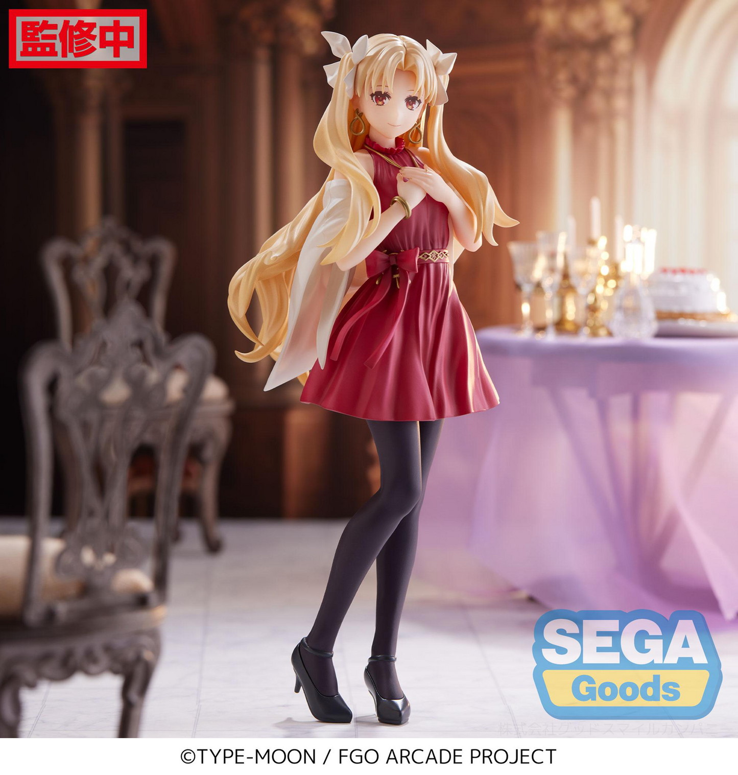 Fate/Grand Order Arcade: Lancer/Ereshkigal Luminasta Prize Figure