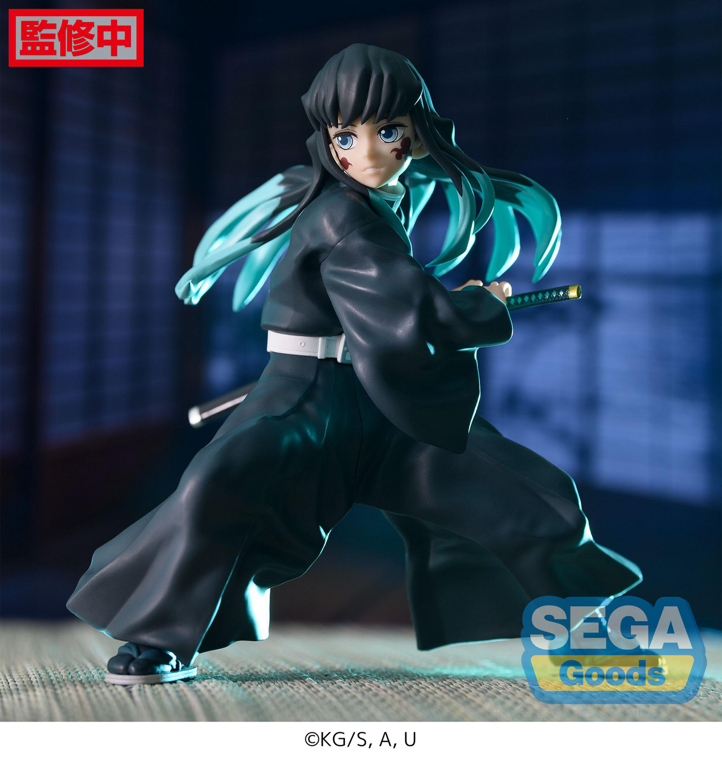 Demon Slayer: Muichiro -Awakening- FIGURIZMa Prize Figure