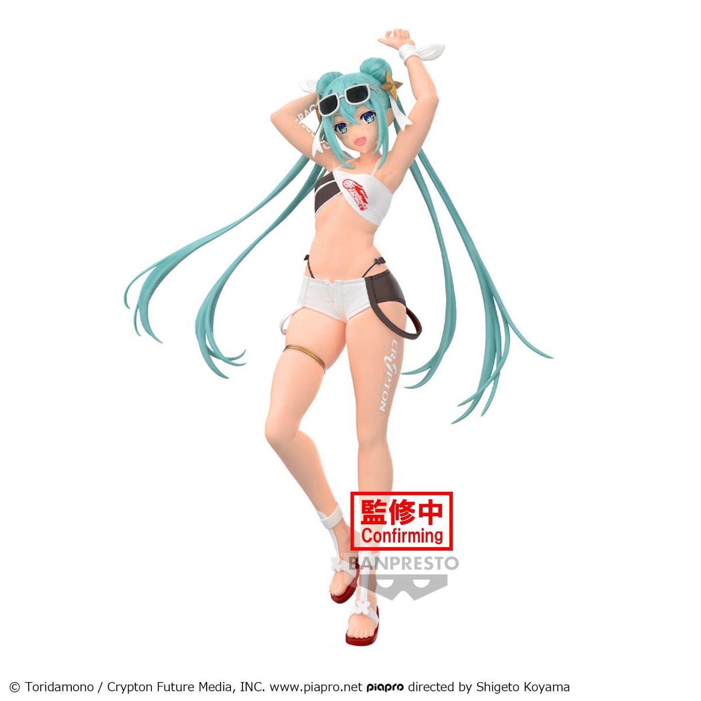 Vocaloid: Racing Miku 2023 Tropical Ver. Prize Figure