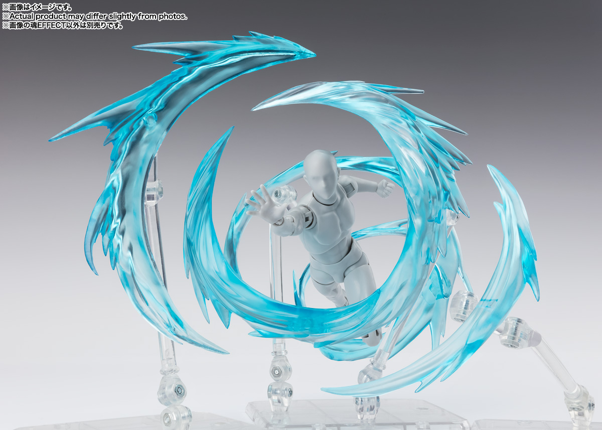 Wind Effect Blue Ver. for S.H. Figuarts