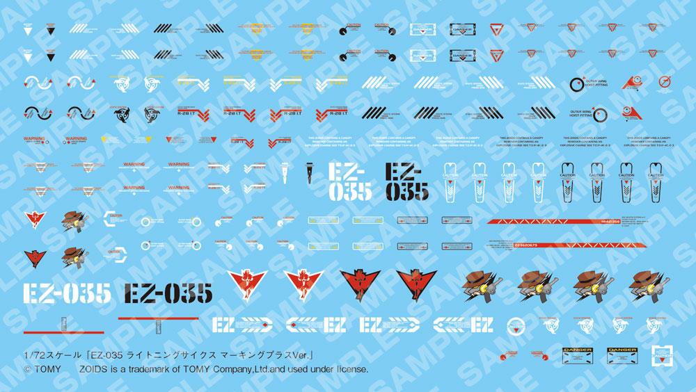 Zoids: Lightning Saix Marking Plus Ver. 1/72 Model Kit