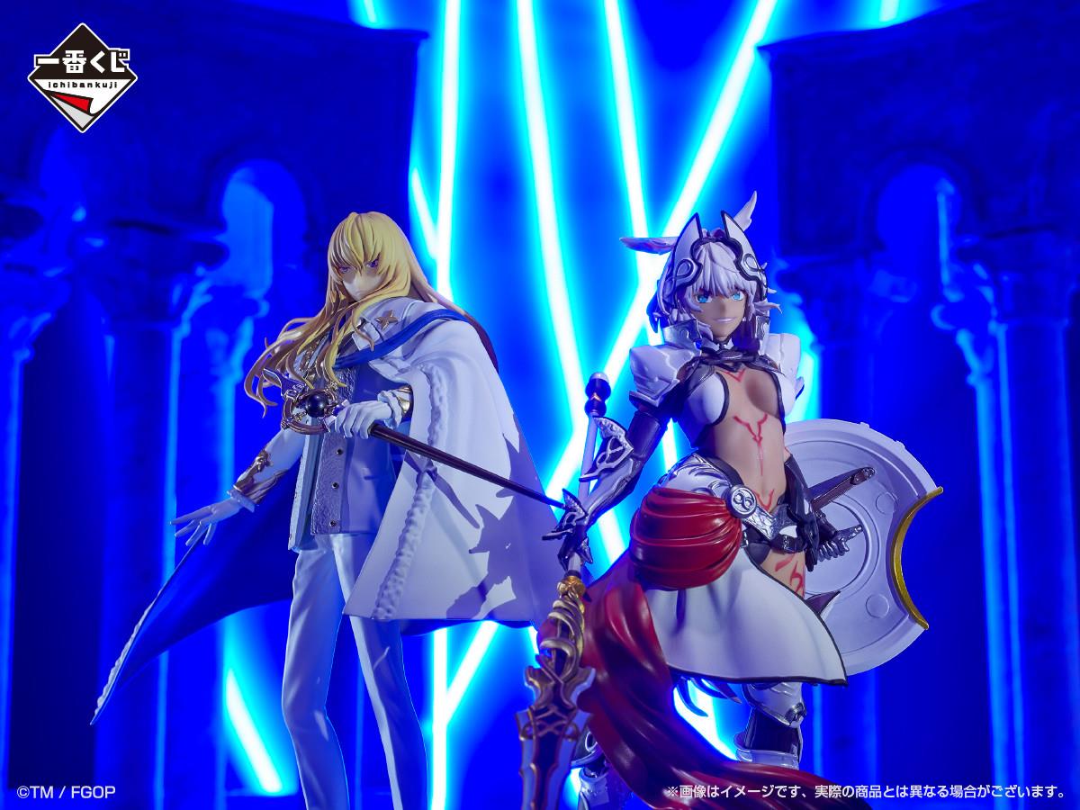 Fate/Grand Order: Lancer/Caenis Ichibansho Prize Figure