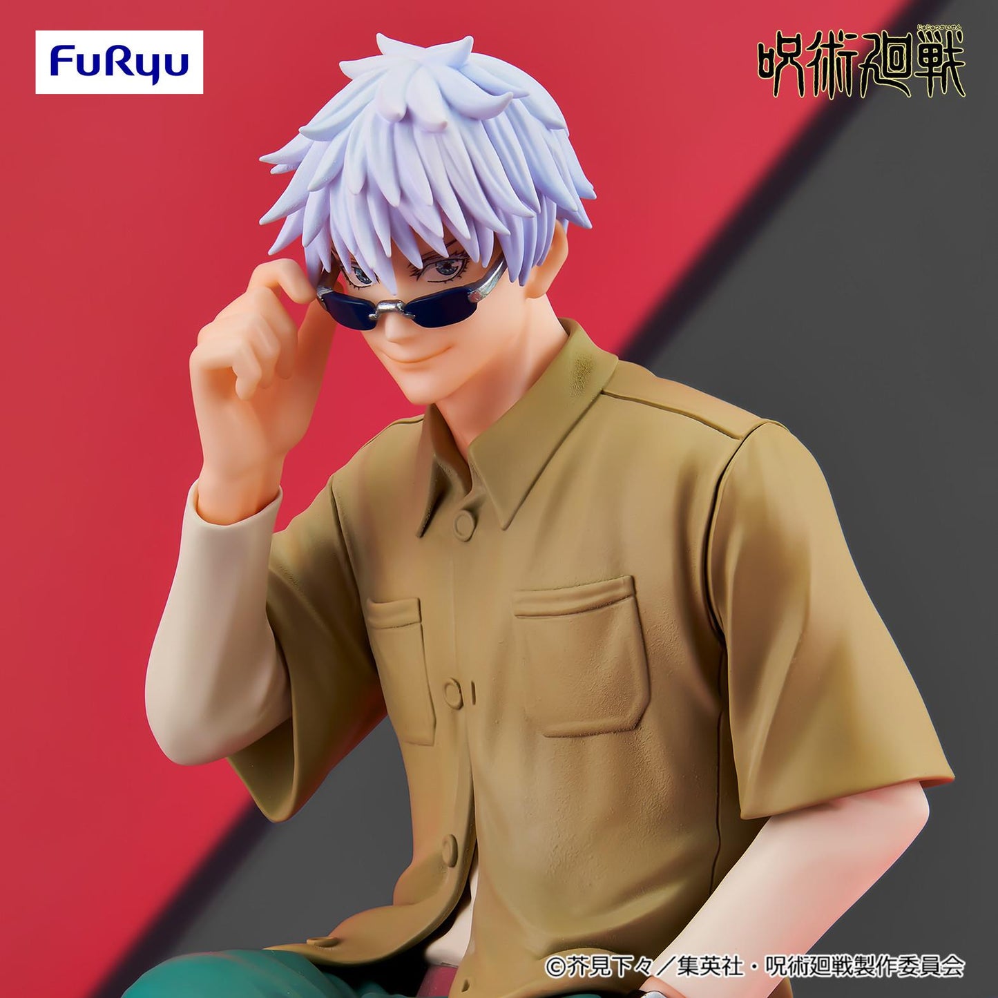 Jujutsu Kaisen: Satoru Gojo Ending Ver. Noodle Stopper Prize Figure