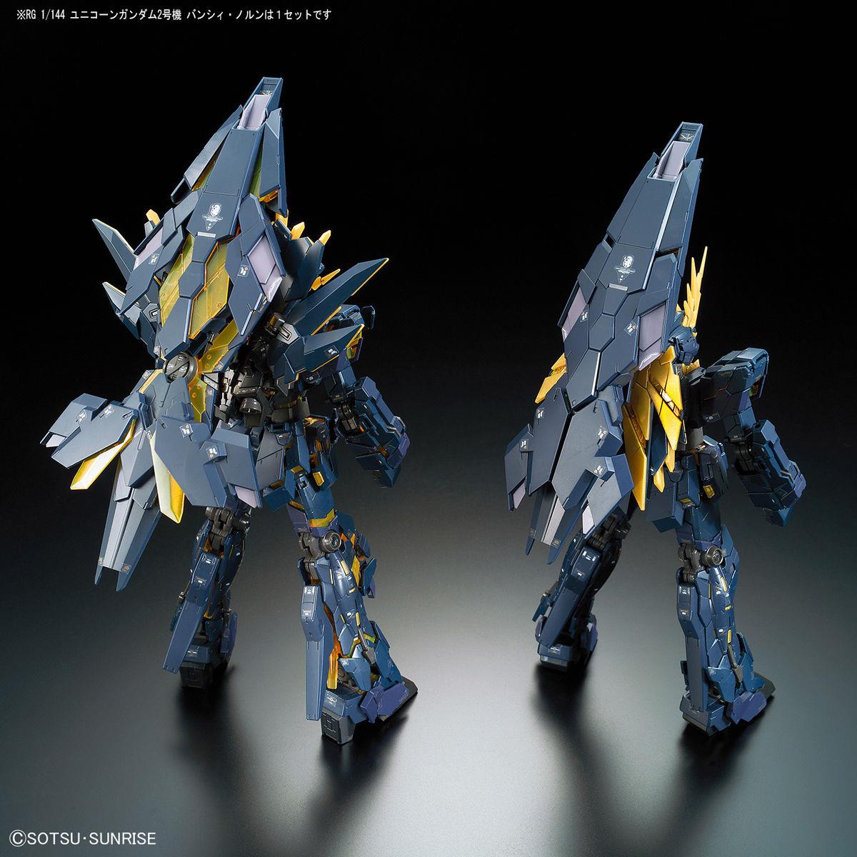 Gundam: Unicorn Gundam 02 Banshee Norn RG Model