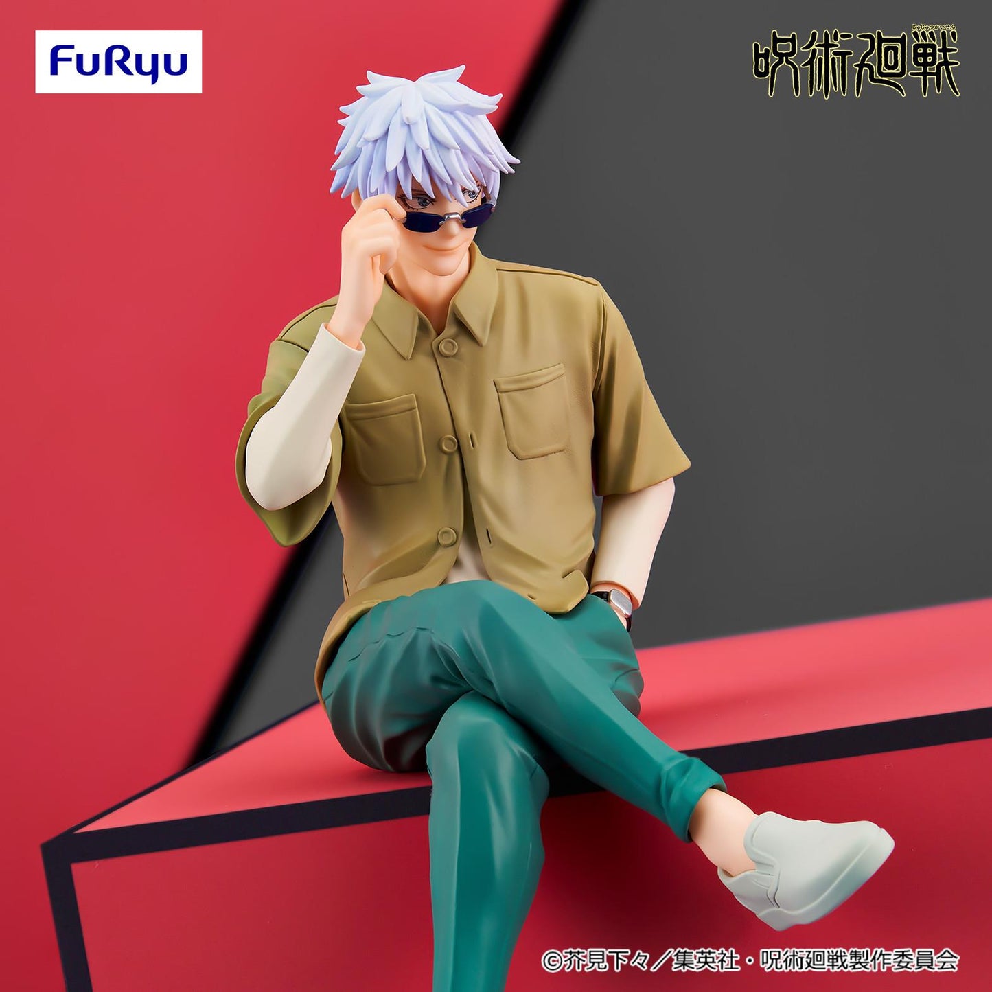 Jujutsu Kaisen: Satoru Gojo Ending Ver. Noodle Stopper Prize Figure