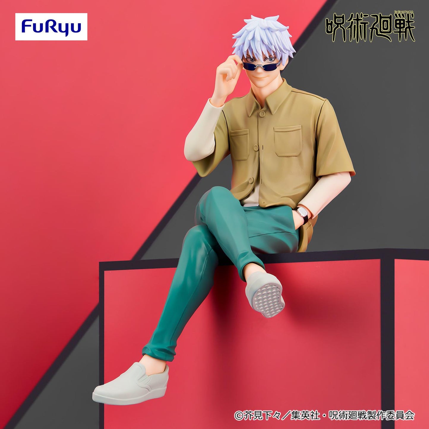 Jujutsu Kaisen: Satoru Gojo Ending Ver. Noodle Stopper Prize Figure