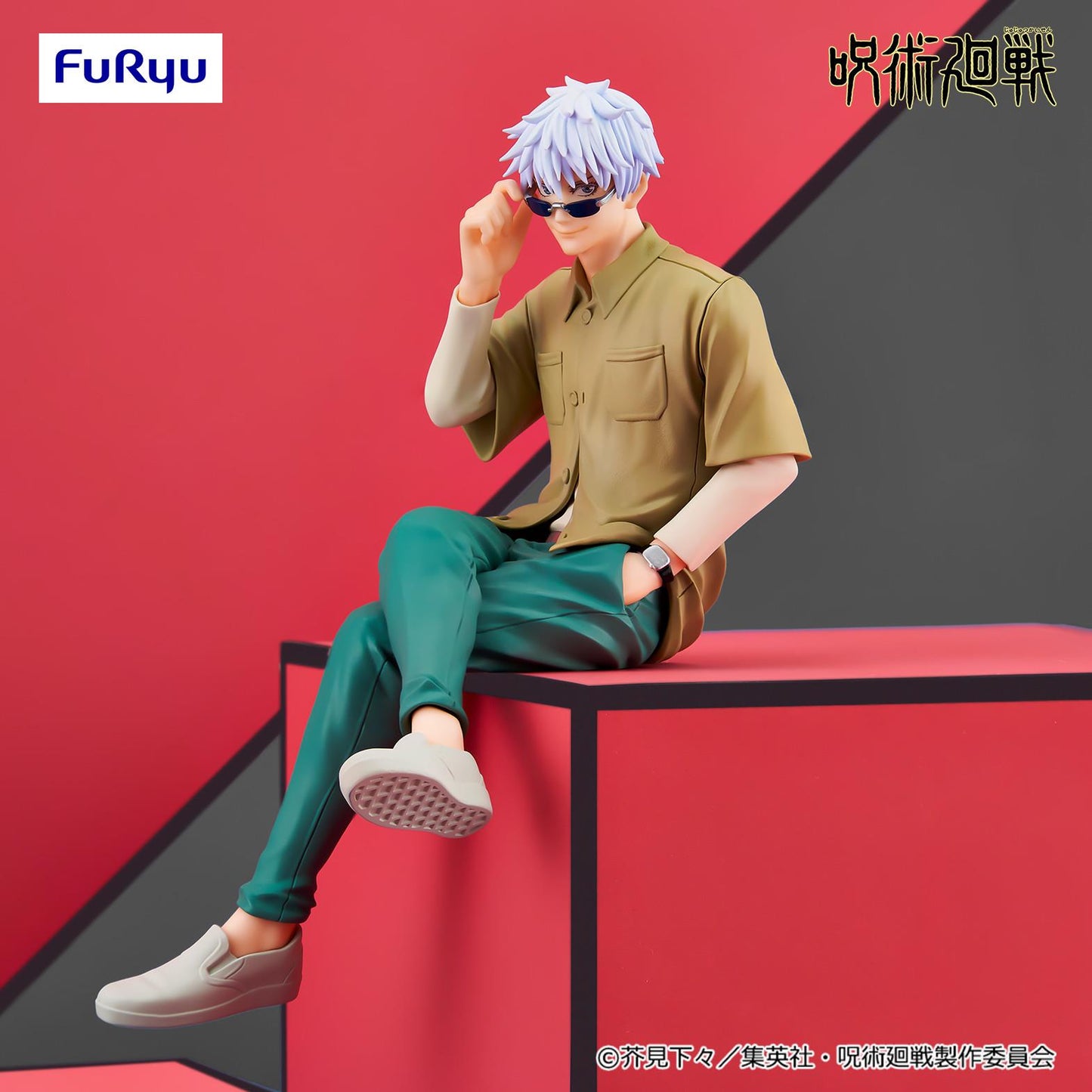 Jujutsu Kaisen: Satoru Gojo Ending Ver. Noodle Stopper Prize Figure